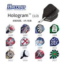 Harrows Harrows Professional Competition Dart wings Dart leaves PET dart tail imported from the UK