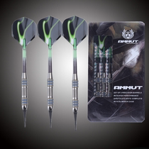 AMMUT Amut 19g professional original soft dart bronze dart Electronic Dart needle competition adult