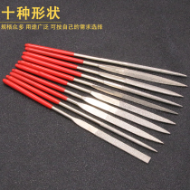  Diamond file set Steel file Metal assorted flat small knife Alloy round triangle fine tooth emery file