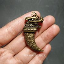 Antique copperware antique miscellaneous collection imitation antique copper brass dragon tooth pendant pendant key pendant old goods