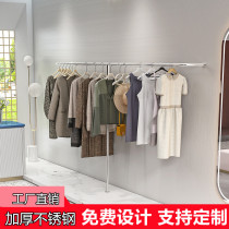Clothing display shelf floor-mounted on the wall stainless steel childrens clothing for men and women-specific huo jia wang red coat rack