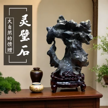 灵璧石摆件-灵璧石摆件促销价格、灵璧石摆件品牌- 淘宝