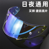 Elion Teke helmet unveiling helmet Fancy Color Lens Mask GXT ORZ 316902805607