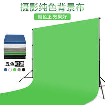 3*6 m photography background cloth green cloth keying flannel photo green black curtain net red professional special effects video studio decoration photography live green curtain buckle picture background wall bracket