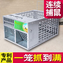 Specializes in Large Mouse Divine Instrumental Rat Iron Mesh Cage Full Automatic Rat rat plate annihilator Trapping Rat and Mouse Killer Super-Home