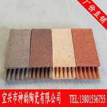 Yixing 200*100*20 Clay brick Split floor tile 230*115 Sintered brick Square brick permeable brick Dutch brick