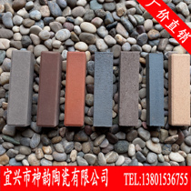 Yixing clay brick sintered brick 200*50*50 Outdoor vacuum brick Road board square brick Sidewalk brick permeable brick
