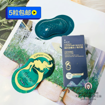 Fried chicken is easy to use when you buy it you know that pottery caviar hair mask 15g portable single-piece spa repair