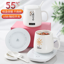  Warm cup Constant temperature heating cup Drinking cup Thermos mug pad Milk warmer Hot milk coasters Water cups and saucers