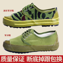 Military training shoes construction site work shoes yellow green summer Labor canvas students liberation shoes mens work labor protection rubber shoes