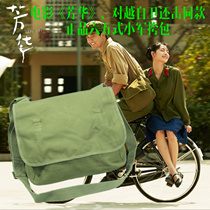 1970 65 canvas hanging bag military bag Red Guard satchel bag Fanghua green schoolbag vintage shoulder bag