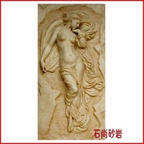 Sandstone relief sculpture European character relief Night background wall three-dimensional mural Hotel villa home decoration