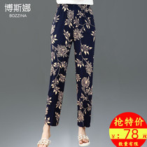 Moms summer pants Large size loose slim thin middle-aged womens nine-point pants cotton silk middle-aged pants