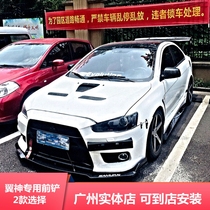 Suitable for Mitsubishi Yishen special front shovel front lip front size surround car modified bumper decoration
