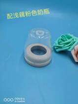 Baby Island Monopoly Earth Baby Tooth Cover Handle Bottle Accessories Two Colors Light Grey
