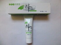 Zhiheitang propolis acne gel Zhiheitang acne cream suitable for acne skin 2 boxes from 15 grams of box