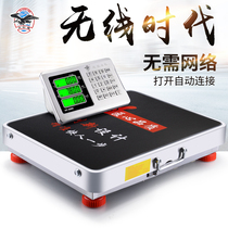 Red Eagle Wireless Electronic Scale Commercial Platform Scale 500kg Portable 200kg Electronic Scale Supermarket Scale