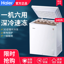 Haier Haier BC BD-145HBZ freezer freezer home 145 litre level one energy efficiency mini Mini