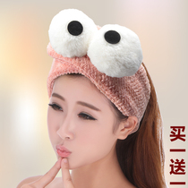 Cute face washing makeup hair band mask headband sports yoga headband big eyes cute thickened hair band beauty towel