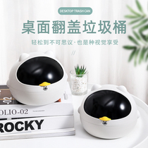 Mini Desktop Trash Can small 2021 new adorable mesh Red small Number of Trash Trash Living Room bedroom Desk Housed