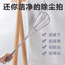 Pap quilt artifact sunquilt beat device household soft wool plastic Pat dust removal long handle double-sided cleaning quilt