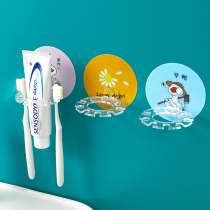 Toothbrush rack non-perforated toilet wall-mounted electric toothbrush holder tooth mouthwash cup set cartoon cute