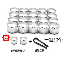 Benz hub screw cap Benz Class A Class E Class C Class GLA GLEA GLE GLC hub screw cover
