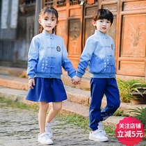 Pupil school uniform kindergarten uniform children's class uniform ethnic Chinese style Chinese clothing set two-piece autumn and winter ancient costume