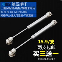 Furniture cabinet hydraulic pneumatic strut gas spring Shen pull up safe stay 100N120N150N