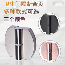 Bathroom partition hardware accessories thickened 304 stainless steel hinge Public toilet lifting self-closing release hinge