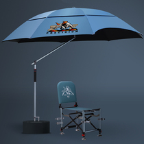 Zhifei double bend full shading fishing umbrella 2 4 meters universal rainproof new sunshade sunscreen fishing umbrella
