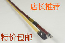 Big promotion Octagonal violin bow Grading practice bow Pure horsetail Imported Brazilian wood