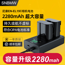 snbmw original Nikon EN-EL15C camera battery D610 D750 D810 D850 D7000 D7100 D7200