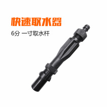 Landscaping water intake key rod Property community water intake valve Garden water pipe joint inlet shaft