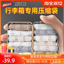 Tai Li travel hand roll vacuum compression bag free air extraction travel artifact clothing storage bag luggage special clothes