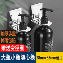 Balcony hand sanitizer rack wall hanging disinfection and epidemic prevention liquid toilet non-perforated shampoo hanger shower gel sink