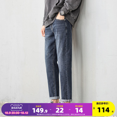 taobao agent Elastic classic trend winter jeans, autumn