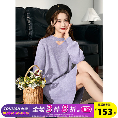 taobao agent Autumn purple knitted dress, advanced woolen dress, suitable for teen, high-quality style