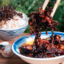 Yunnan specicipate Chicken Fir bacteria ready-to-eat meals with rice dishes mixed with noodles Oil-soaked chicken Mushrooms Jam 460 gr of Mushroom Sauce 460 gr