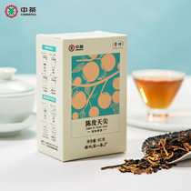 COFCO Zhongcha Anhua Dark Tea Tangerine Peel Tianjian 80g Xinhui Tangerine Peel plus five-year Chen Tianjian tea bag bulk tea