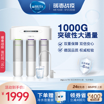 BRITA Bisoft Water Purifier Home Straight Drink 1000G Large Flux Double Reverse Osmosis Water Purifier Mypure R8