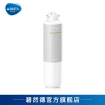 BRITA Beatrice mypure R8 reverse osmosis water purifier Home straight Drinking water purifier PF-CB front filter
