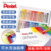 Japanese pentel paitong oil painting stick 25 color 36 Color 50 color students childrens art painting children graffiti environmental protection soft crayon childrens painting thick washable oil painting stick