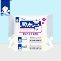 Deqi diaper love baby laundry soap baby laundry soap bb soap newborn clean soap 128G * 3 Pack
