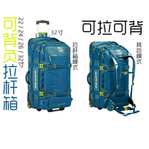 GraniteGear granite 24 inch back trolley case womens travel backpack mens 26 inch luggage 32 inch