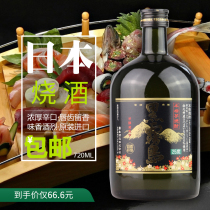 Japanese Shochu Original Imported Sake Kirishima Bengge Sweet Potato Shochu Beng Taro Shochu Low Wine 720ml