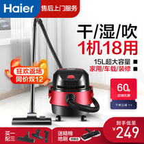 Haier vacuum cleaner household large suction power strong power small hand-held Carpet Car decoration vacuum cleaner