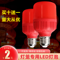 Balcony Lantern lamp Chandelier led Spring Festival decoration New Year Chinese style Outdoor Door luminous lighting bulb 2021