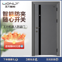 WL Wang Li robot anti-theft door Class A security door light luxury high-end smart door single door CL37