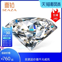 Happy diamond diamond bare diamond one carat custom GIA double certificate 18K gold diamond ring female 50-point diamond ring Female ring